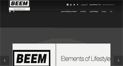 Desktop Screenshot of beem.ir