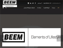 Tablet Screenshot of beem.ir